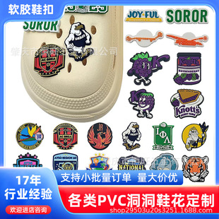 �羳��3D����Ь���PVCЬ��Ь�����eֲ�ﻨ���b�Ʒ����F؛�¿�
