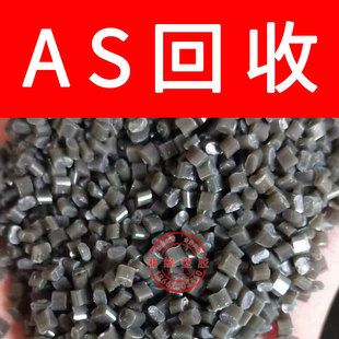 Recycle as mouth material/108L125 PN-118L150/as mouth material