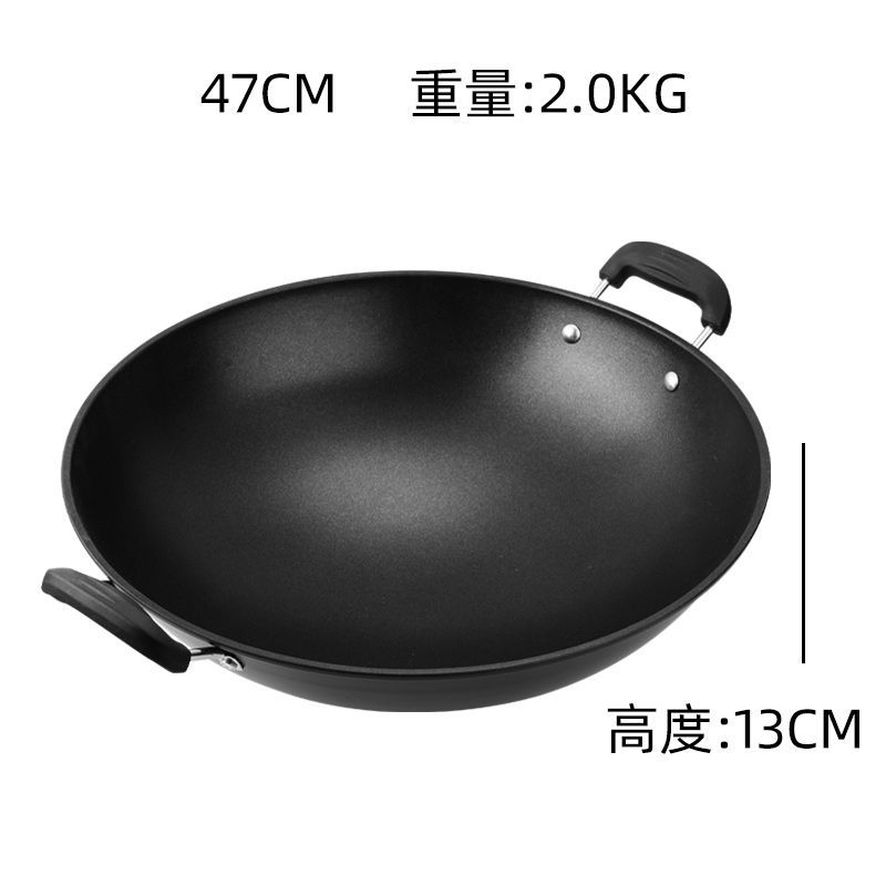 47cm
