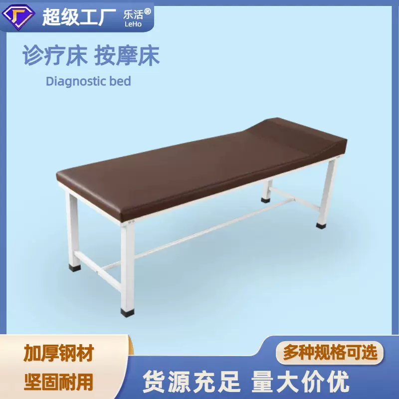中医正骨按摩床推拿床定制诊所观察诊疗床美容院护理按摩床厂家
