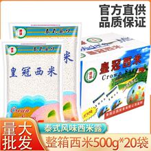 ��ǻʹ�����500g*20��/�� С���� ����ˮ�����̲���֦��¶����