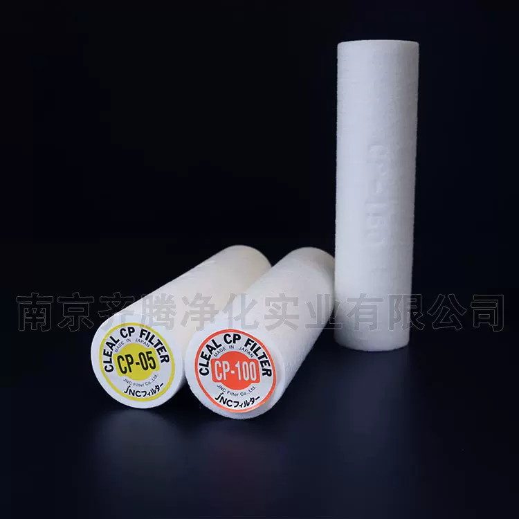 现货 日本JNC 捷恩智滤芯 CP滤芯  CP-125 CP-150 CP-200 过滤芯