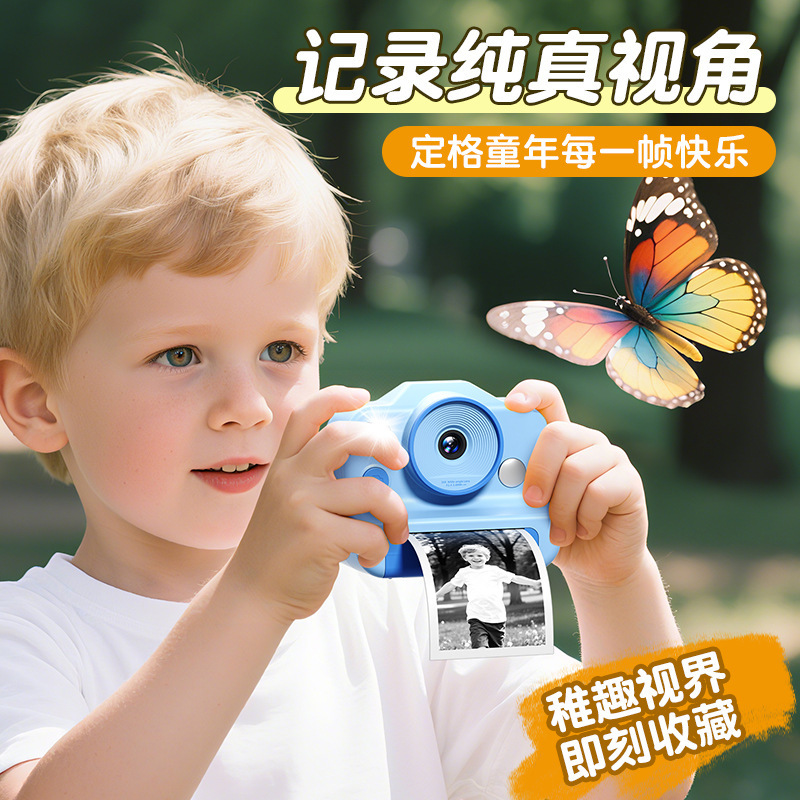 Câmara de impresión transfronteriza CP01 Impresión instantánea para niños Impresión instantánea de cámara dual HD para niños