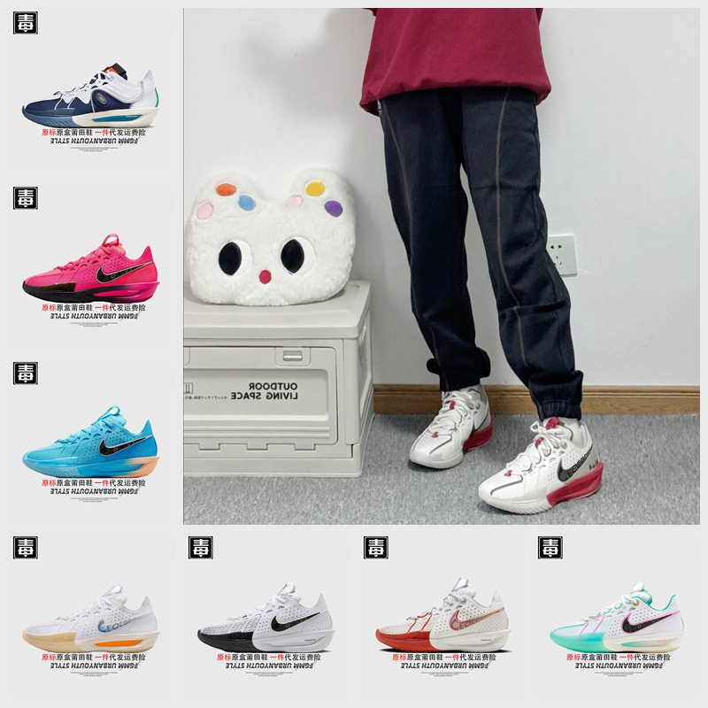 Authentic Nike Official Aj Men's Shoes Gt Women's Shoes Cut3 Practical Basketball Shoes Air Cushion Snake Year All-Star Putian Shoes Pure Original Authentic Nike Official Aj Men's Shoes Gt Women's Shoes Cut3 Practical Basketball Shoes Air Cushion Snake Year All-Star Putian Shoes Pure Original
