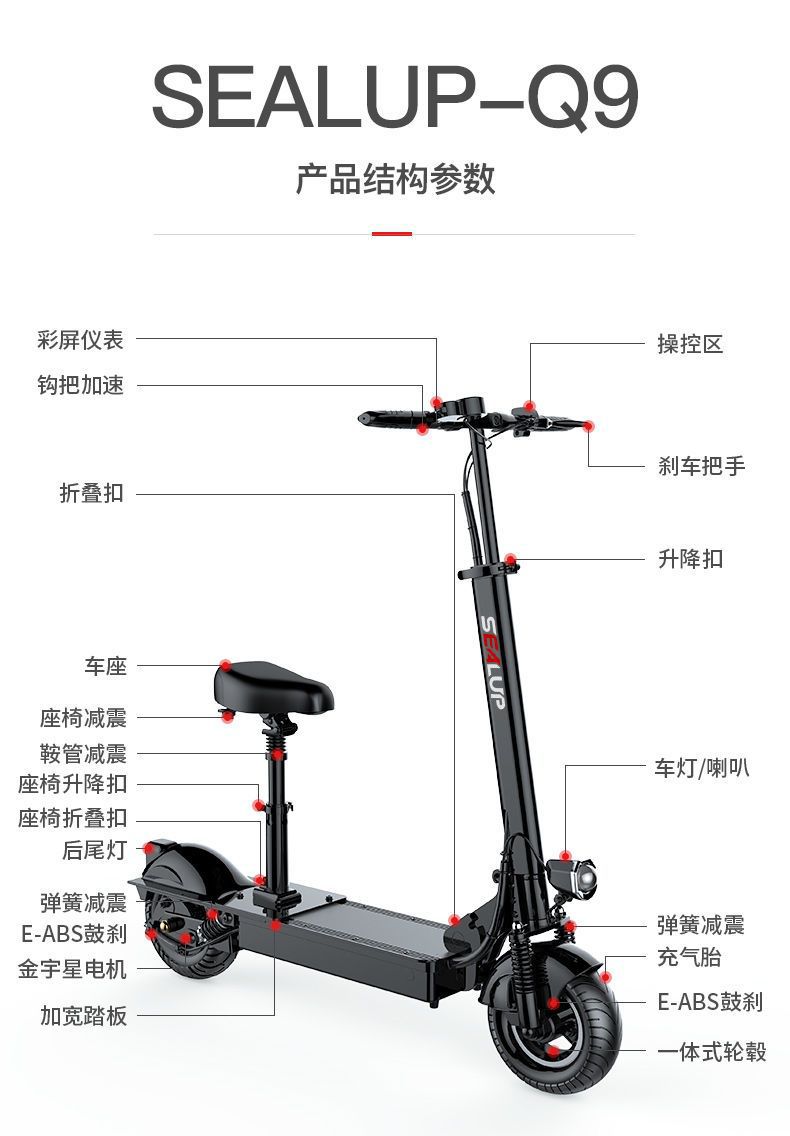 Small electric folding scooter, electric skateboard, two-wheeled mobility scooter, mini electric ride-sharing vehicle