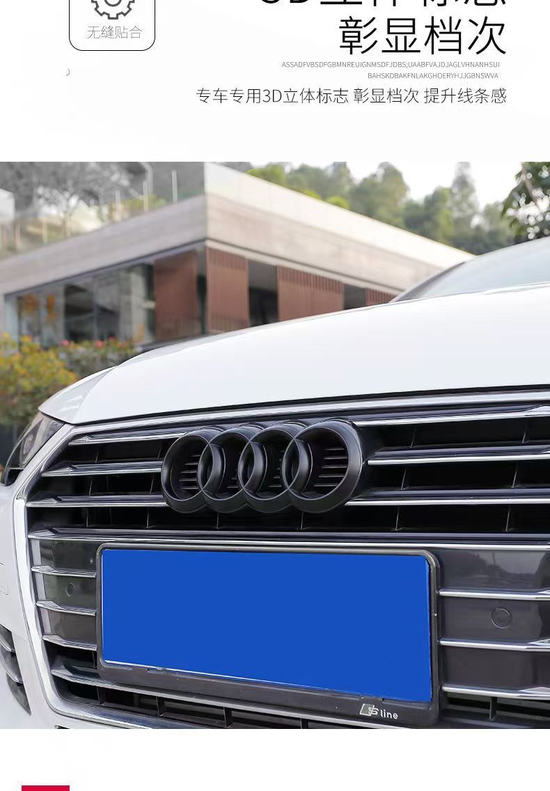 Applicable to Audi four-ring standard Q3Q5 net standard A5A6A4L modification RS3 front standard rear tail standard Audi front and rear car logo