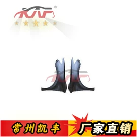 车身及附件;雾灯;中网