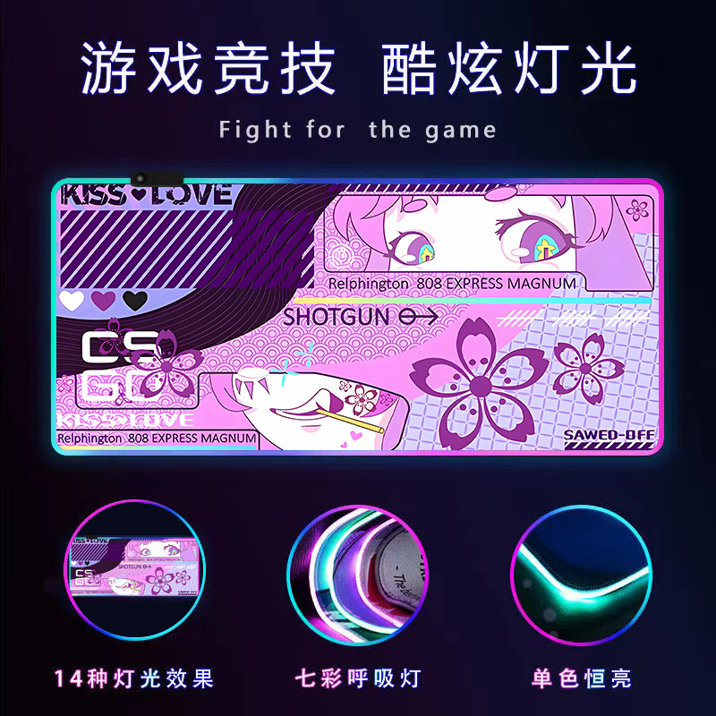 厂家直销 RGB七彩光加厚鼠标垫led 发光键盘垫创意游戏渐变跑马灯
