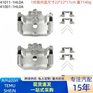 Brake Cylinder Suitable for March K13X Versa N17X 41011-1Hl0A 41001-1Hl0A