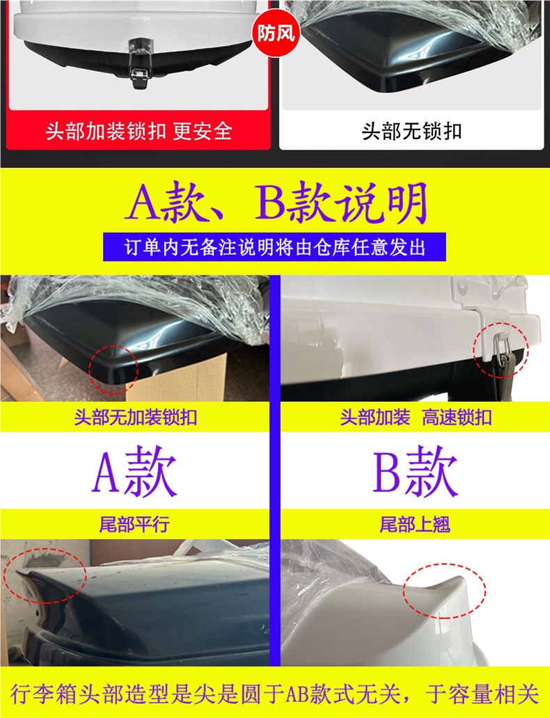 Universal Roof Box Suv Bo Yue Tiguan Aian Y Car Travel Box Rack Off-Road