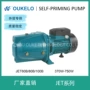 大流量家用扬程灌溉水泵