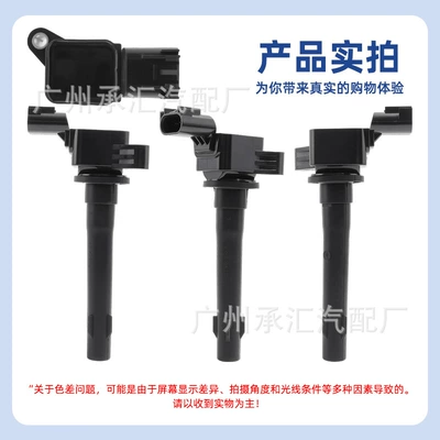 Alovlanma bobini (Babinalar) 730 Hongguang S3 Zhengcheng Mini