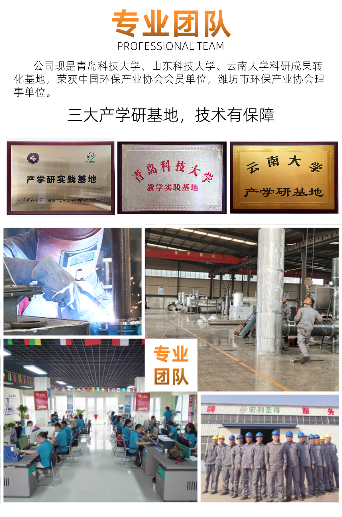 xqy1_散装切片工业_05