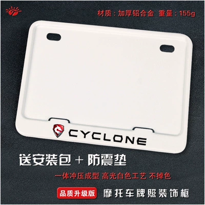 Nömrə qabı | license plate holders, universal rear license - sekoron-solid-white-version