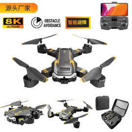 S6 新品跨境折叠无人机智能避障高清双摄像遥控飞机G6 航拍无人机