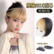 3d��Ⱦ�����ٰlŮ�^���Ȼǰ�~�[�Οo�۰lƬ����l�՚��ɫ�ل���