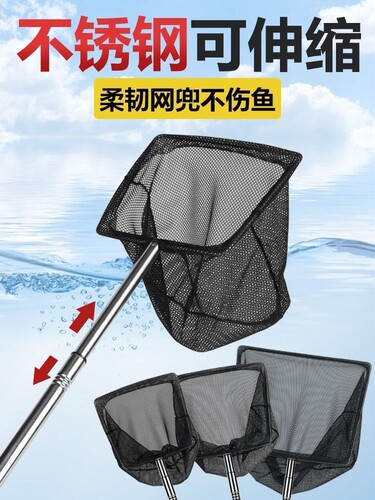 Fish tank fishing net, ornamental fish, goldfish, fish fishing, aquarium net, koi hand-made net, household small fish net, retractable