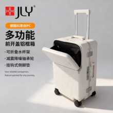 新秀丽厂家前置开口多功能行李箱大容量旅行箱女26寸登机箱男箱包