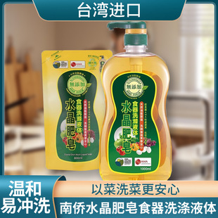 �σSˮ������ʳ��ϴ��Һ ��Ȼ��֬�Ƴɟo����ϴ��ϴˮ��������