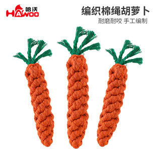 Factory wholesale handmade woven cotton rope carrot Hawo dog bite rope pet supplies knot toy