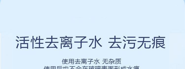 Glass water for cars, concentrated car coating, specialized for strong rain protection and oil film removal, suitable for car use to remove rain stains and repel water