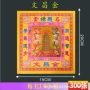 文昌纸钱烧纸烧纸