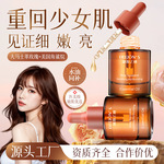 黛妆之谜气泡油以油养肤精华油 护肤养肤玫瑰角鲨烷精油面部精油