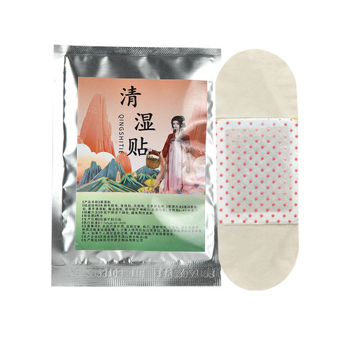 Ai Moxibustion Clear Dampness Patch Slimming Film, Ai Grass Self-Heating Hot Compress Patch, Extract Essence of Ai Grass, Lazy Person Ai Grass Clear Dampness Patch
