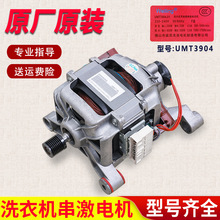 UMT3904��������ϴ�»�MG60-Z1031E 1003E(S) -Z1003E(S)�������