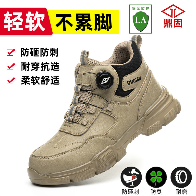 베이지【2321MHP】【크로스보더 핫셀링+스마트버튼】;36