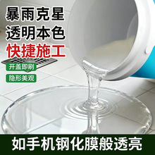 ͸����ˮ�z�a©�ѿp�Bˮ�⠝�����z��ˮ�T�϶�©����픲��� 20kg