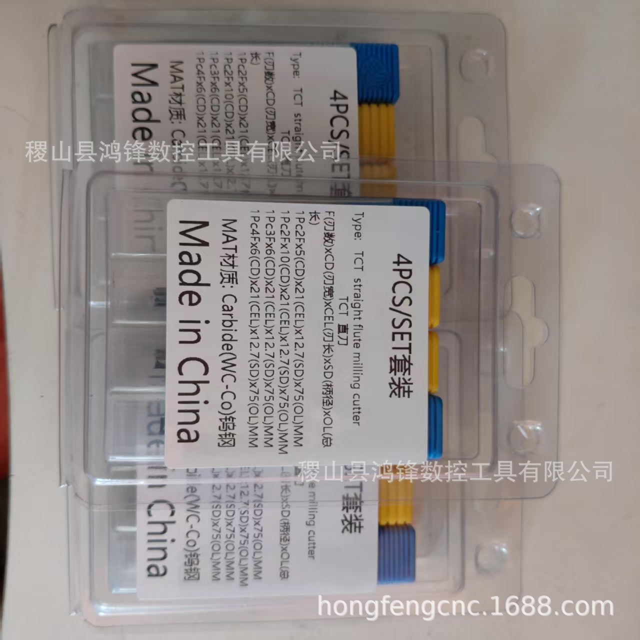 套装TCT直刀木工开槽切割电木开料柜体门切割开料雕刻机刀