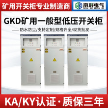 GKD�V��һ���͵͉��_�P��   ��KAKY���R�C��