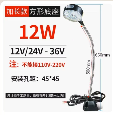 Tool Work Light Strong Magnetic: İşçi projektorları - 12w-screw-square-seat-24v-rod-500-long