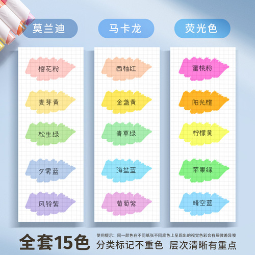 Enmi highlighter Morandi marker pen light color macaron double-ended marker silver light multi-color high-value pen