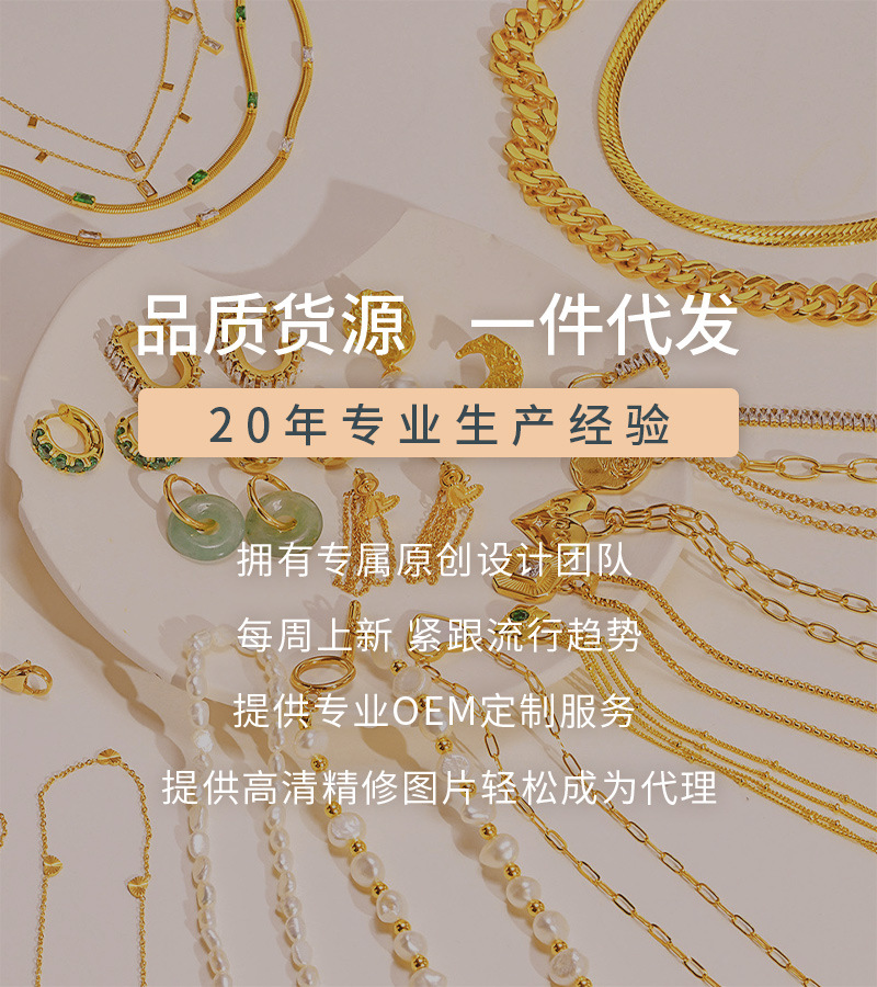 华蓝欣新店详情页_01