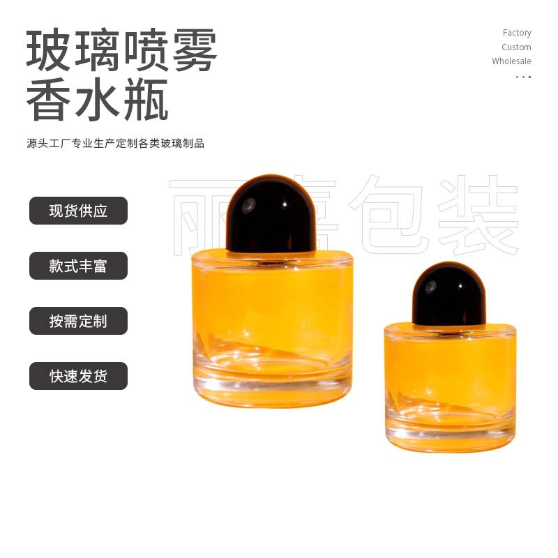 现货供应玻璃喷雾香水瓶30ml香水小样瓶50ml按压喷雾分装瓶