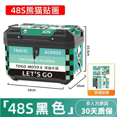 Motorcycle trunk | detachable and modifiable for - simple-model-48s-black-mechanical-lock-panda
