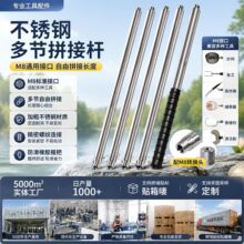 不锈钢拼接杆对接杆便携式可伸缩摘果杆抄网杆可配鱼叉抄网渔具品
