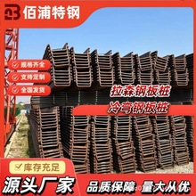 ��ɭ����/����/����䓰嘶Q355U��䓰嘶 ���B����֧�o��������