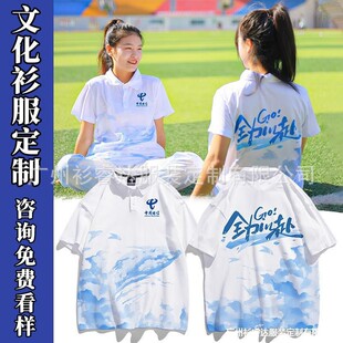 t���Ļ������䶨���\�ӕ����diy�����ЌW��Polo���I�ļ�ӡ��logo