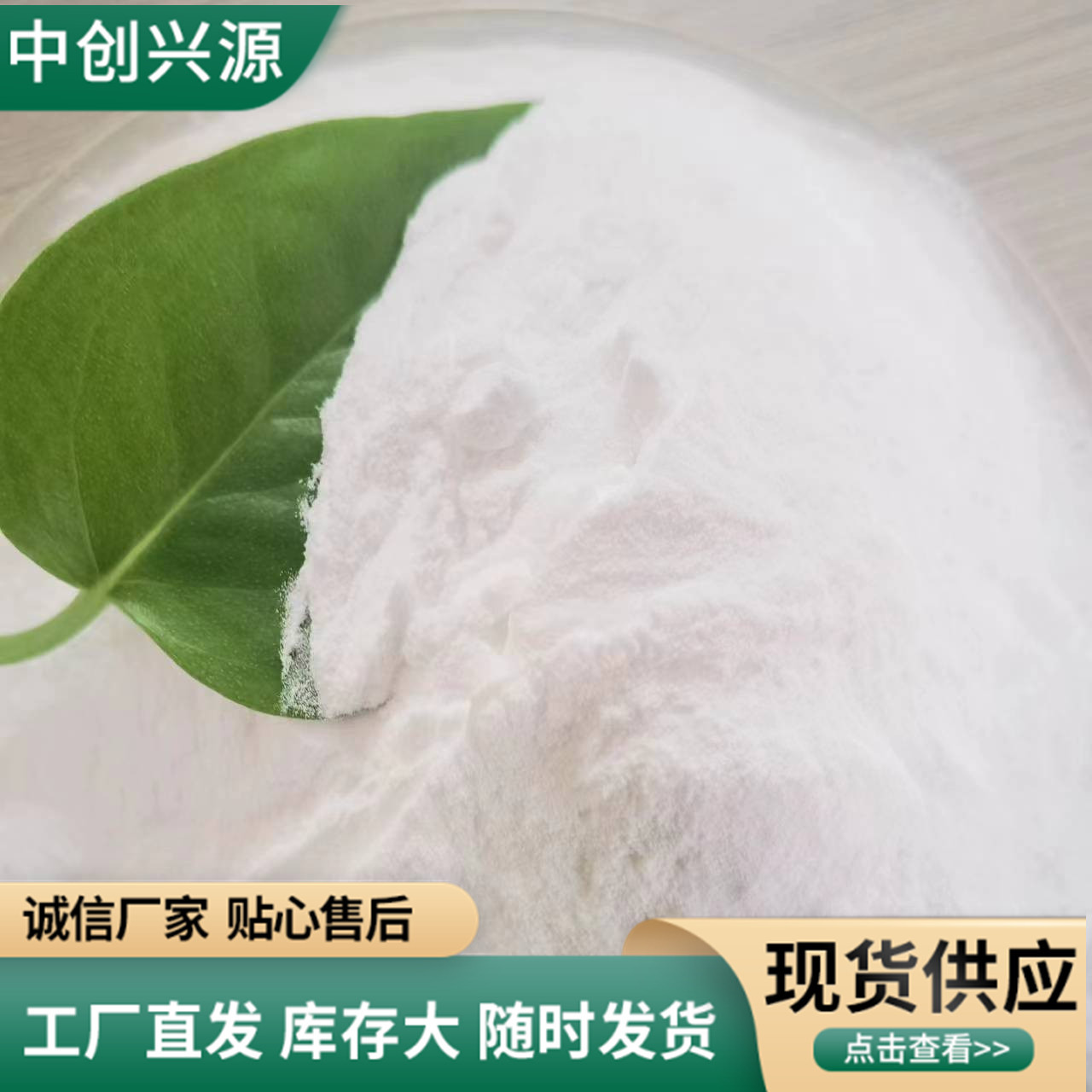 批发工业级小苏打清洁剂除污洗涤小苏打粉污水处理碳酸氢钠厂家