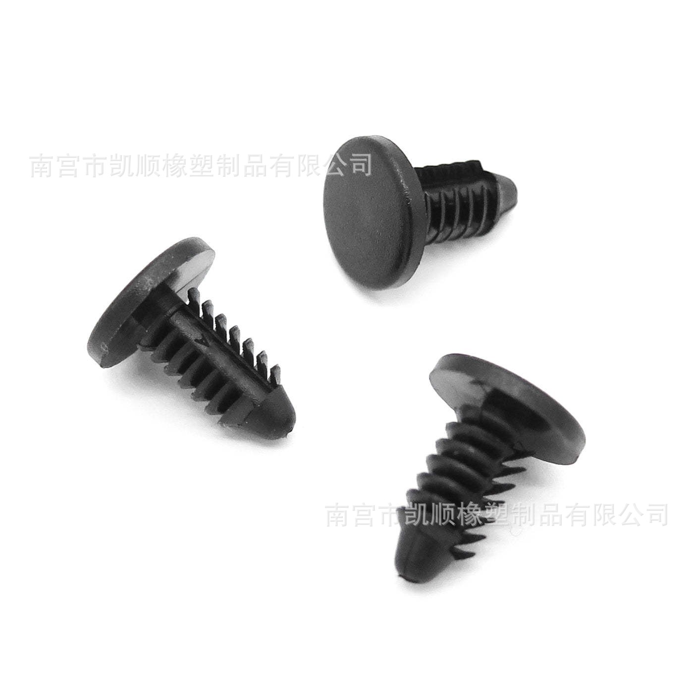 Suitable for Mercedes Benz car fenders fixed buckle buckle front…