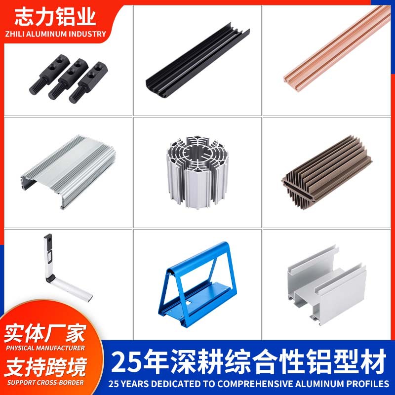 Aluminum Profile Shell Small Batch Purchase Extrusion Processing Non-Standard Industrial Frame Custom-Made Cnc Processing According to Drawings and Samples