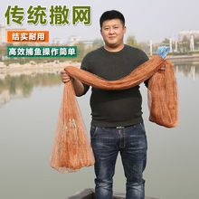 鱼网撒网手抛网渔网抛手手撒大全铅坠老式传统旋网高强