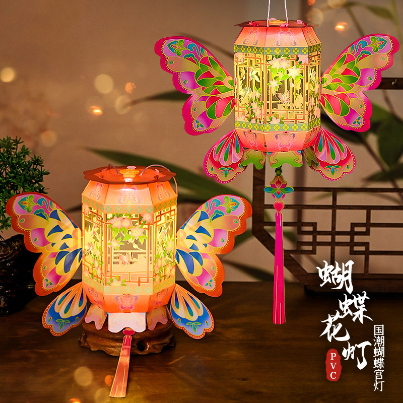 中秋节蝴蝶灯笼古风灯笼儿童手工diy材料包手提发光花灯宫灯摆摊|undefined