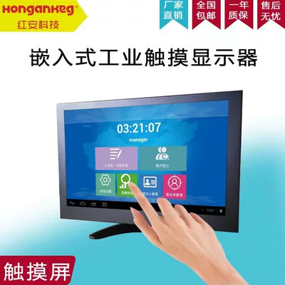 Car display, Touch Metal Display - 101inch-touch-1280800