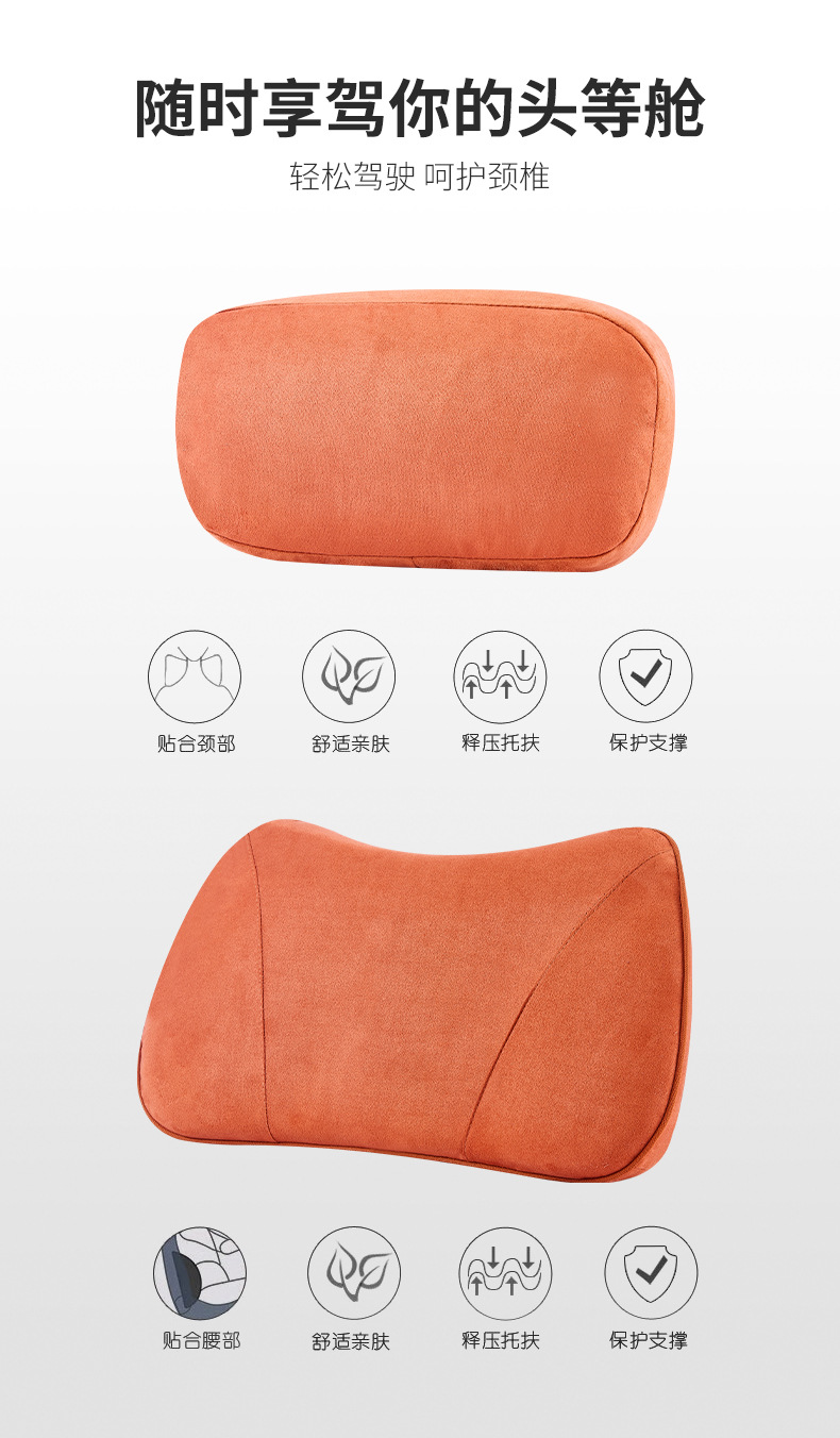 Suitable for Ideal Headrests, Suede I6I8L6L7L8L9Mega Car Neck Pillows, Auxiliary Soft Pillows, Driving Pillows
