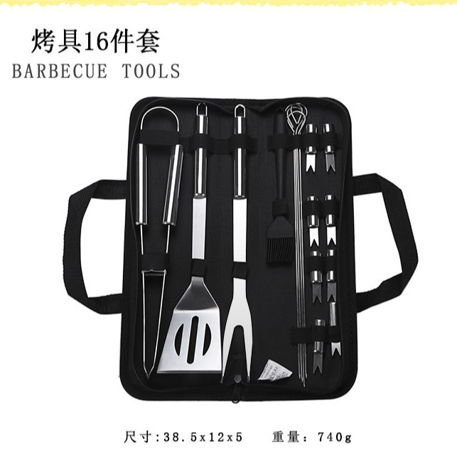 옷감 가방 베이킹 도구 세트 16