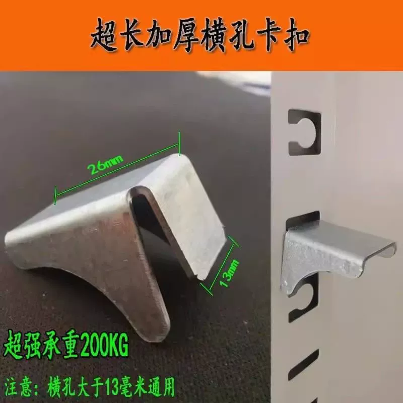 Аксессуары для канцелярских шкафов из жестянного железа